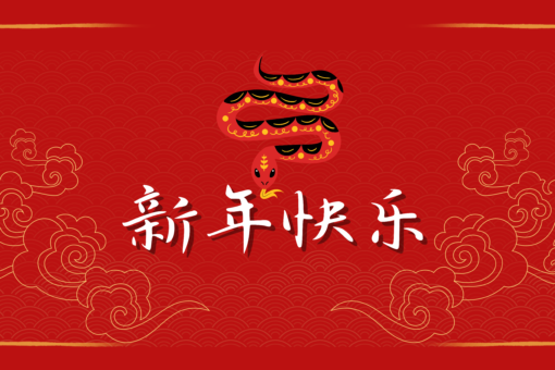 Chinese New Year Beitragsbild mit Chinesischen Neujahrsgrüßen und Schlangensymbol